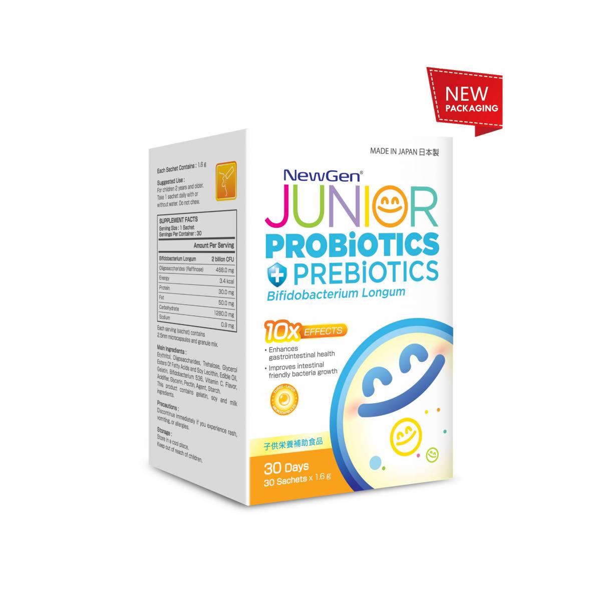 Probiotics + Prebiotics Junior
